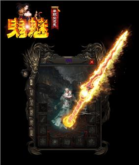 宜春天龙八部私服技术