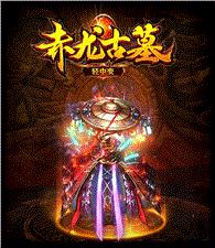 天龙八部私服经验丹