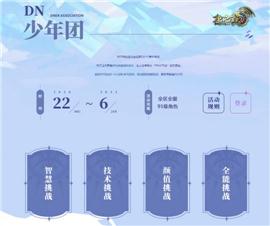天龙八部私服傲视天下。